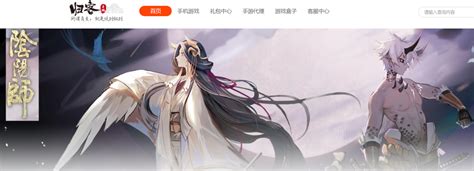 迎接新挑戰！游戲陪玩獵魔賞金助你騰飛創業之路
